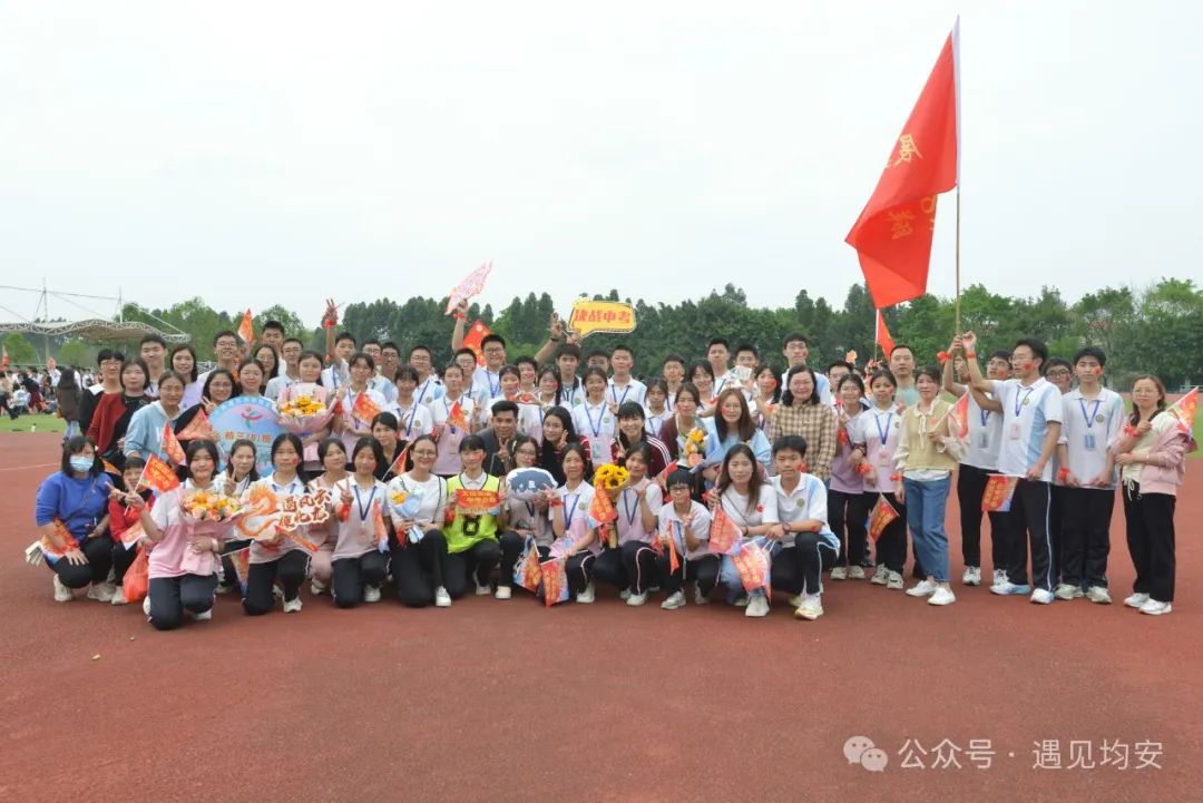 中考倒数100天!今天,文田学子发出必胜冲锋号! 第60张 中考倒数100天!今天,文田学子发出必胜冲锋号! 第60张