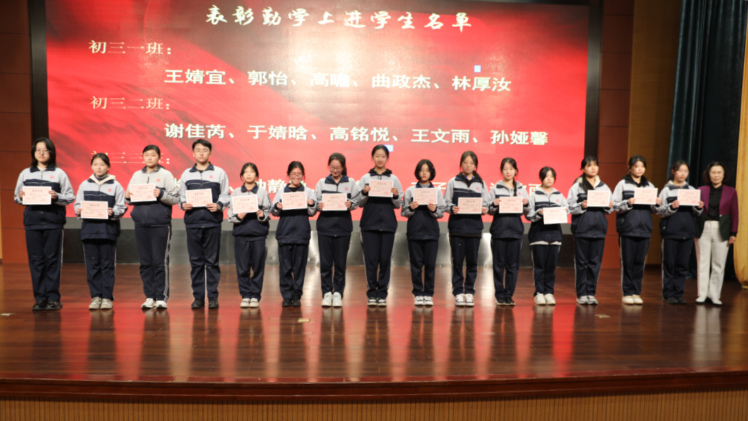 百日誓师 圆梦中考——大连市第十五中学2024年中考百日誓师大会 第4张 百日誓师 圆梦中考——大连市第十五中学2024年中考百日誓师大会 第4张