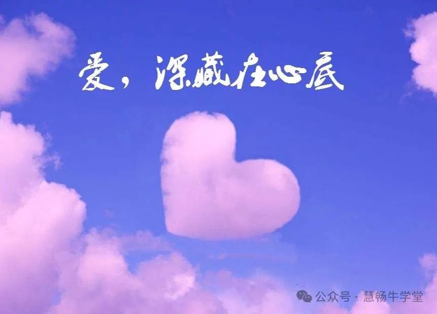中考作文 ▏2024中考作文预测及范文:深藏在心底的_____(范文2篇) 第3张