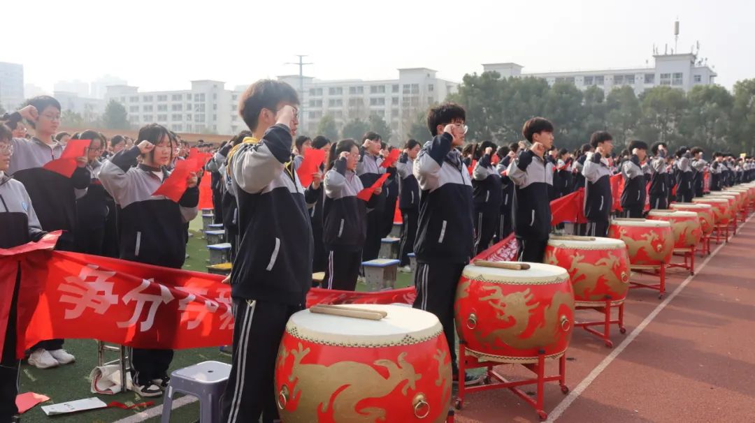 邓州市致远学校隆重举行2024届中考百日冲刺誓师大会 第17张 邓州市致远学校隆重举行2024届中考百日冲刺誓师大会 第17张
