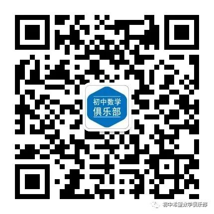 精品解析:2023年辽宁省丹东十三中中考数学二模模拟试题(解析版) 第34张 精品解析:2023年辽宁省丹东十三中中考数学二模模拟试题(解析版) 第34张