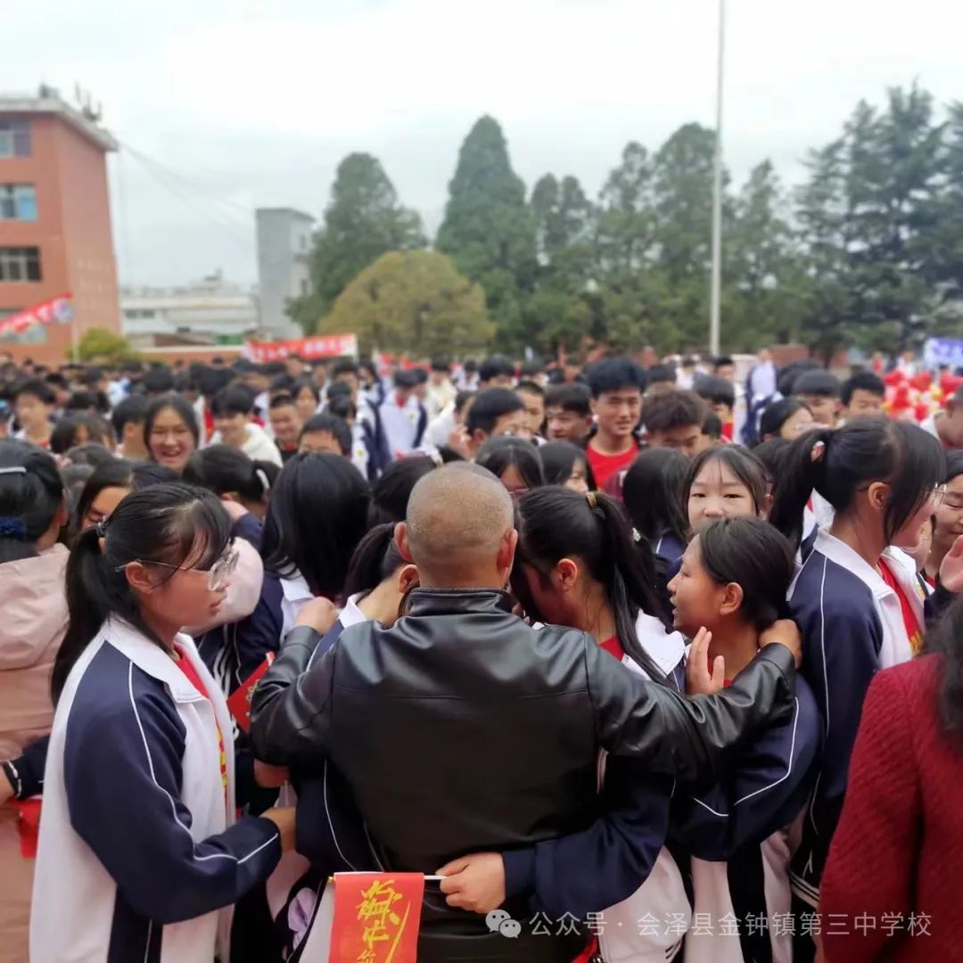 挑战中考极限  梦想成就未来——金钟三中举行2024届中考冲刺励志动员大会 第23张