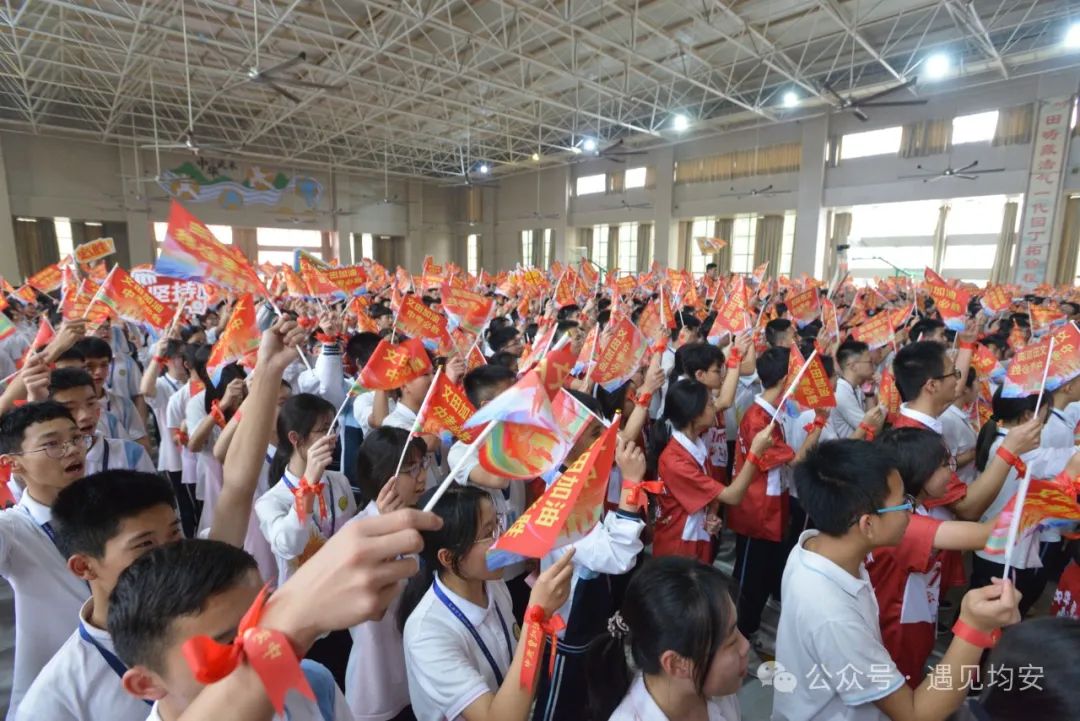 中考倒数100天!今天,文田学子发出必胜冲锋号! 第45张 中考倒数100天!今天,文田学子发出必胜冲锋号! 第45张