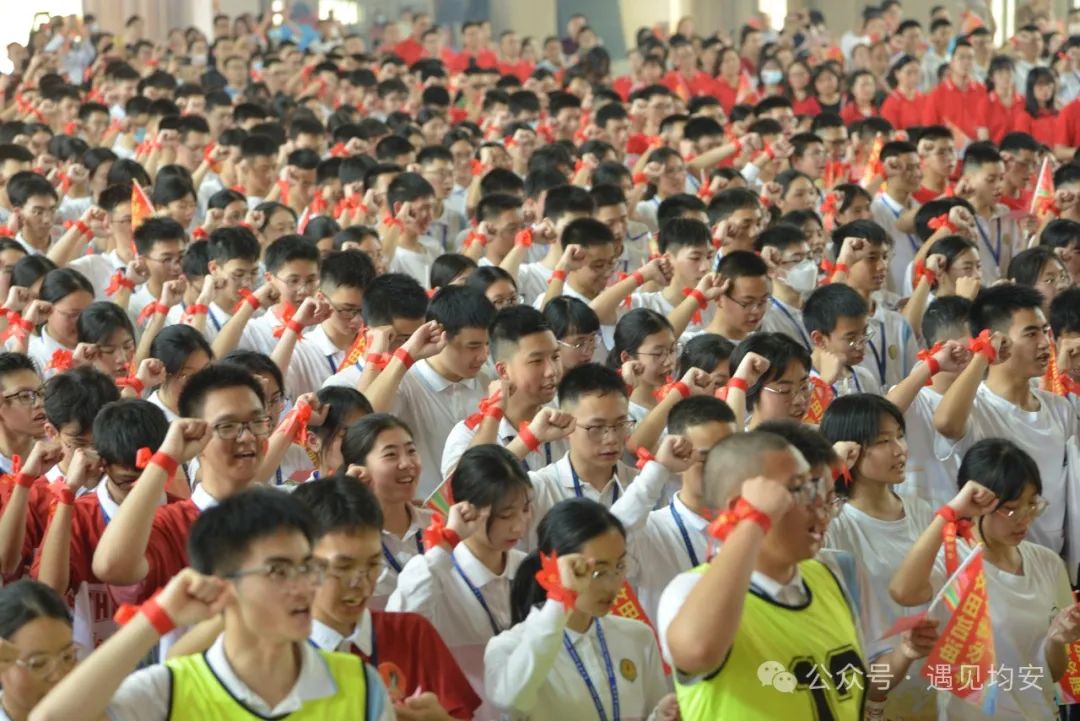 中考倒数100天!今天,文田学子发出必胜冲锋号! 第33张