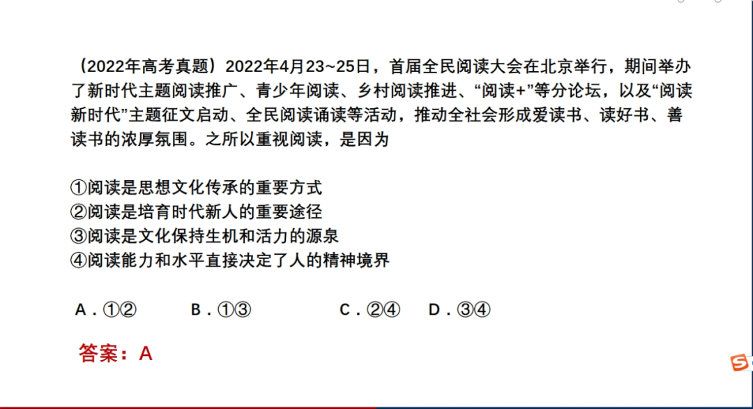 学会中高考应试技巧,学习不愁拿高分 第3张