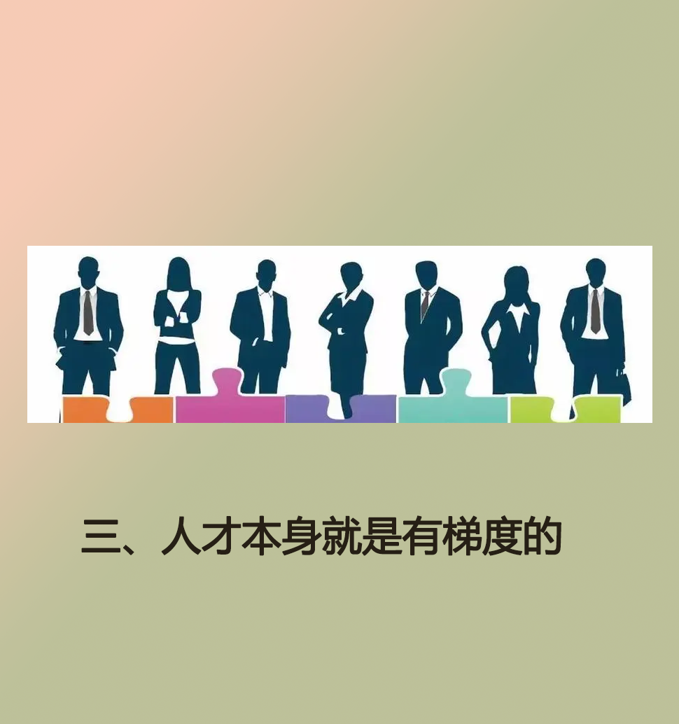 中考不分流,对那些“读不进书”的孩子是极其残忍的 第5张 中考不分流,对那些“读不进书”的孩子是极其残忍的 第5张