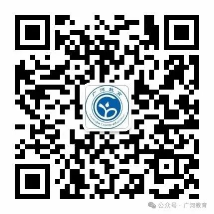 关于做好广河县2024年中考报名工作的通知 第1张