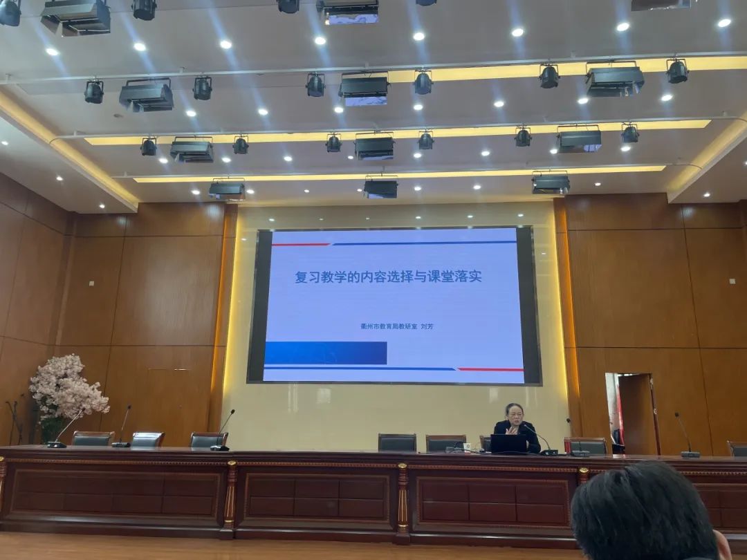 【教学科研】聚焦新中考,教研绽芳华——江山市初中数学2024复习培训活动 第7张