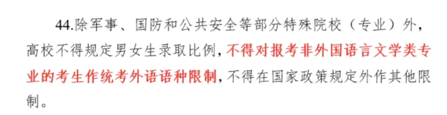 高考俄语|一文告诉你选择高考俄语有哪些优势?哪些人群更适合! 第2张 高考俄语|一文告诉你选择高考俄语有哪些优势?哪些人群更适合! 第2张