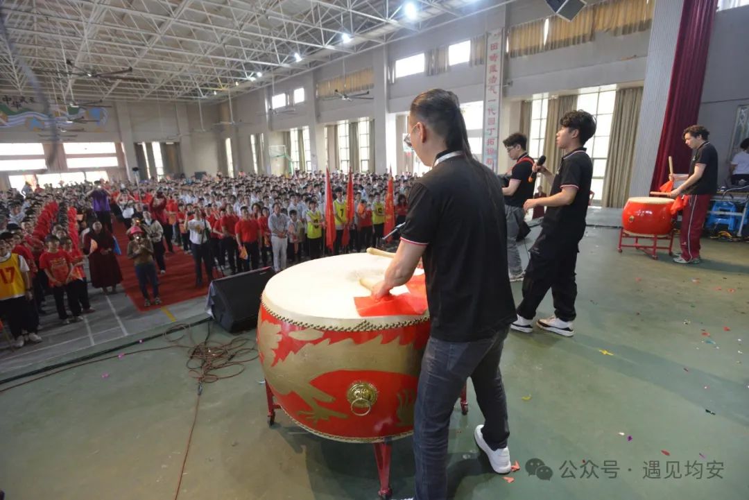 中考倒数100天!今天,文田学子发出必胜冲锋号! 第41张 中考倒数100天!今天,文田学子发出必胜冲锋号! 第41张