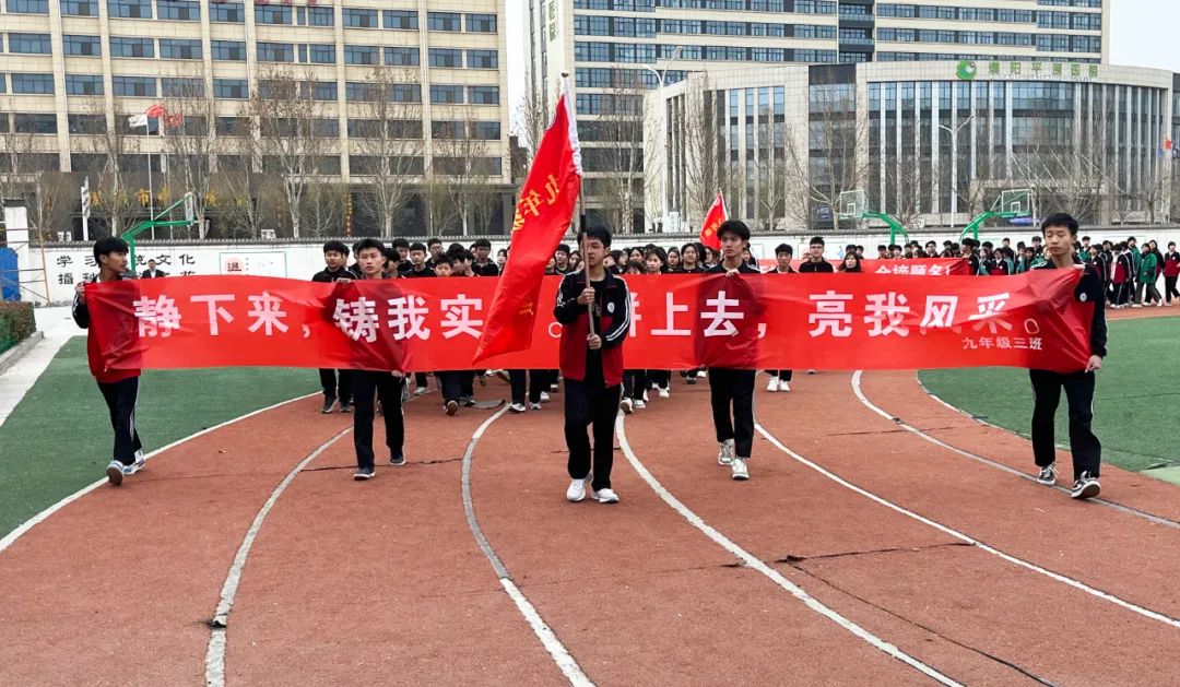 决战中考誓师日 逐梦未来金榜时 ——濮阳市华龙区华美学校举行2024届百日冲刺誓师大会 第13张