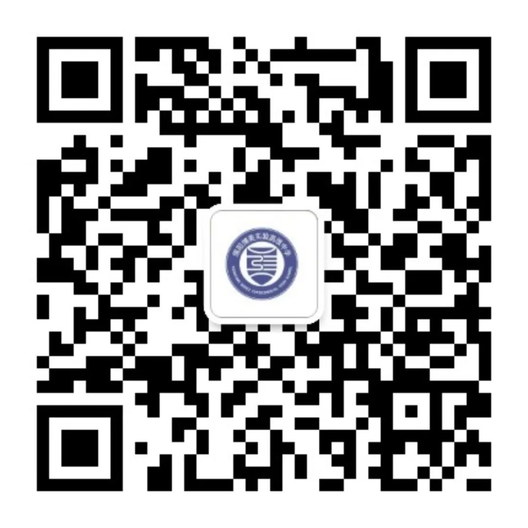 【博美师培】聚焦高考,共话秘籍 | 我校参加四川省2024届高考情境化命题趋势分析暨高三提质增分策略研讨会 第44张