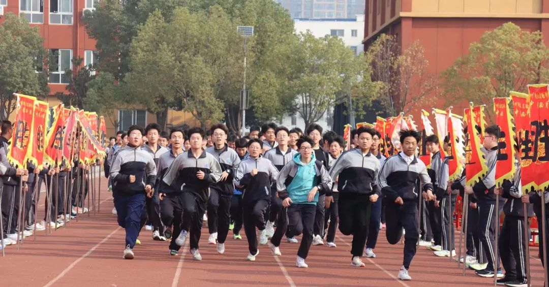 邓州市致远学校隆重举行2024届中考百日冲刺誓师大会 第20张 邓州市致远学校隆重举行2024届中考百日冲刺誓师大会 第20张