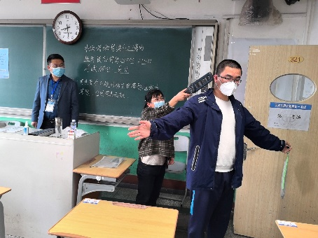 2024年天津高考英语科目第一次考试(笔试)平稳顺利结束 第6张