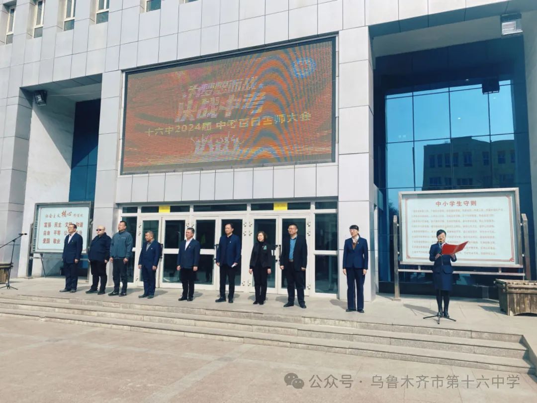 为梦而战——中考百日誓师大会 第4张 为梦而战——中考百日誓师大会 第4张