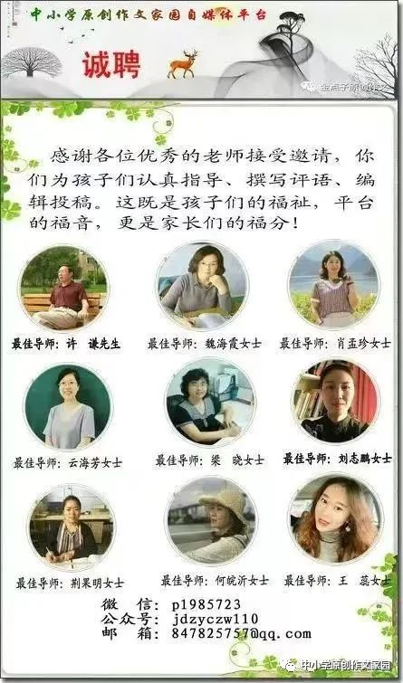 【作文家园】中考考场满分作文:那一刻,我真的很幸福 第10张 【作文家园】中考考场满分作文:那一刻,我真的很幸福 第10张