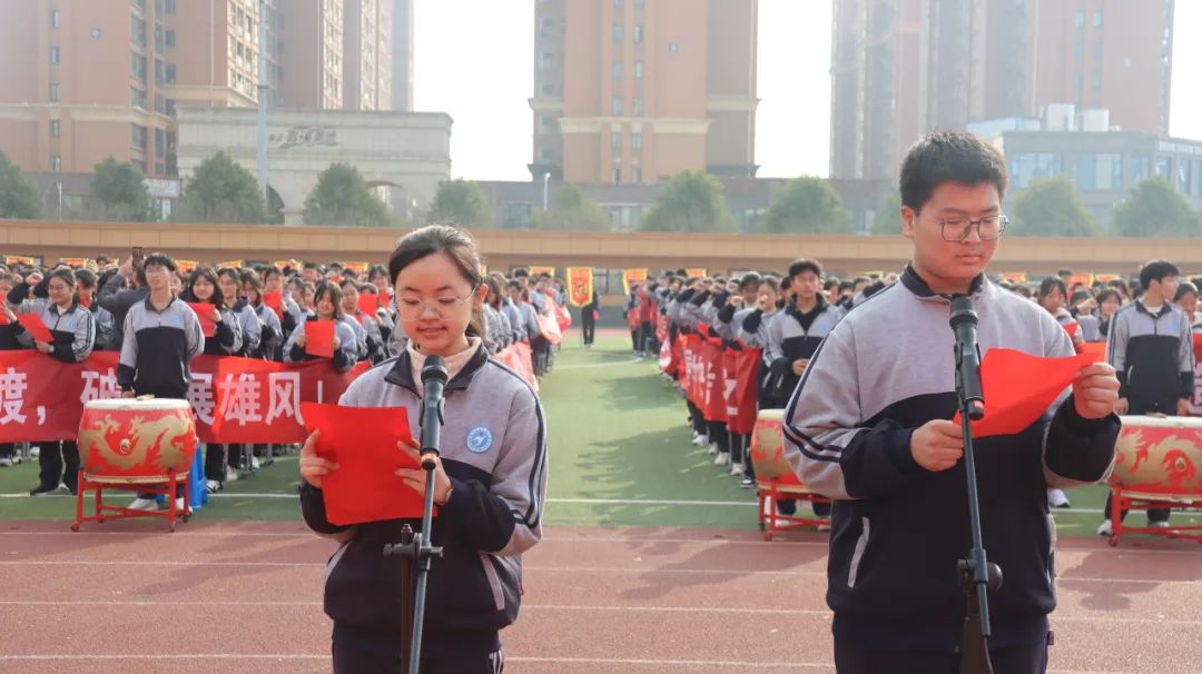 邓州市致远学校隆重举行2024届中考百日冲刺誓师大会 第16张 邓州市致远学校隆重举行2024届中考百日冲刺誓师大会 第16张