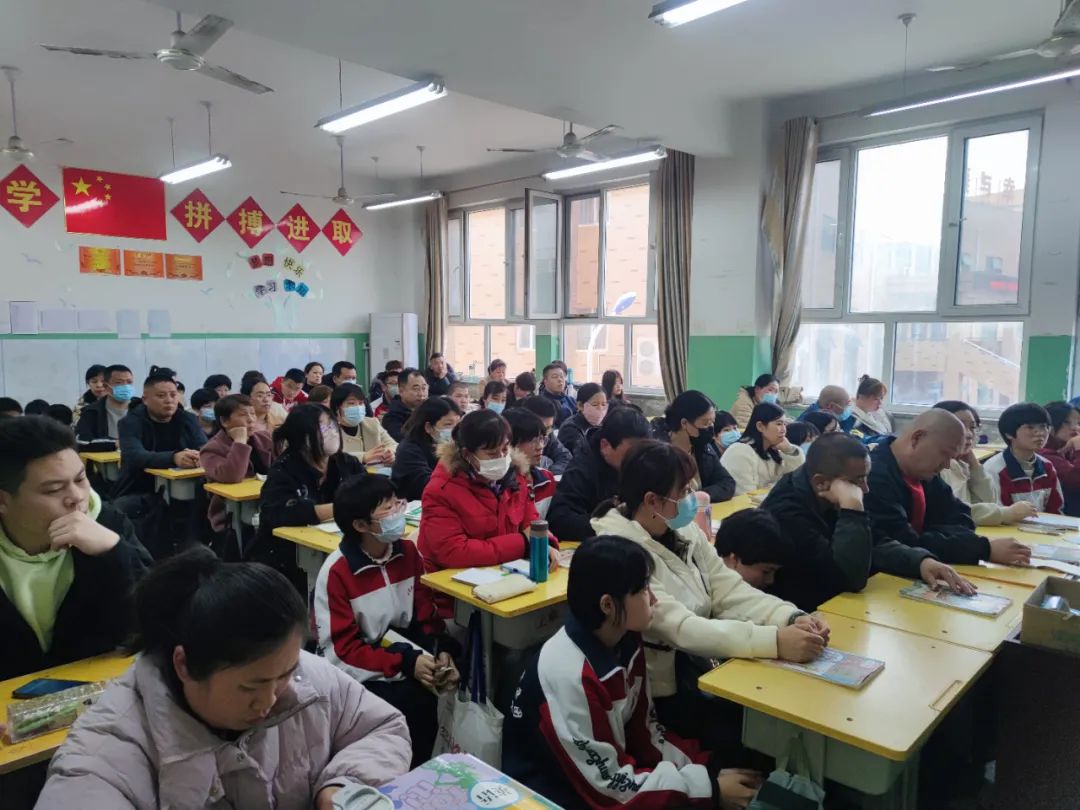 家校携手,助力地生信中考丨石家庄一中西山学校初中部召开2022级地生信中考家长动员会 第7张