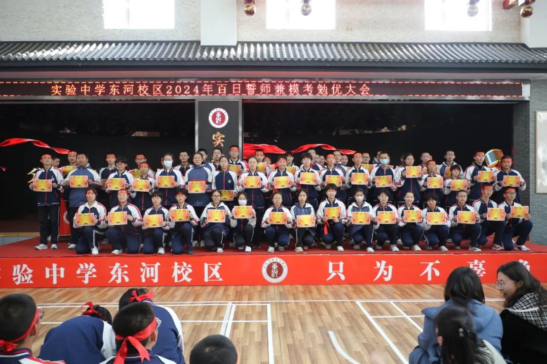 “热辣滚烫”迎中考,“龙马精神”战百日|呼市实验东河 第14张