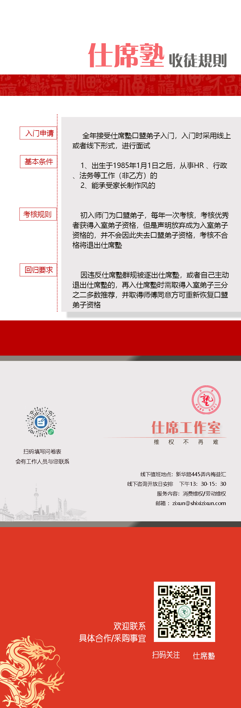 中考不分流,对那些“读不进书”的孩子是极其残忍的 第6张 中考不分流,对那些“读不进书”的孩子是极其残忍的 第6张
