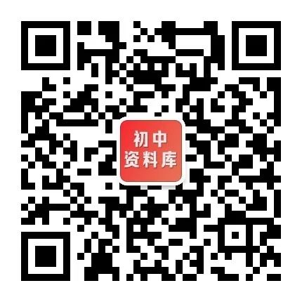 中考数学10道超经典的压轴题(附解析),务必让孩子做一遍! 第33张 中考数学10道超经典的压轴题(附解析),务必让孩子做一遍! 第33张