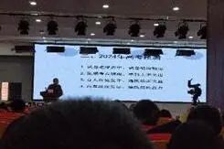 渝广共聚凝智慧,教学研讨备高考 第8张 渝广共聚凝智慧,教学研讨备高考 第8张