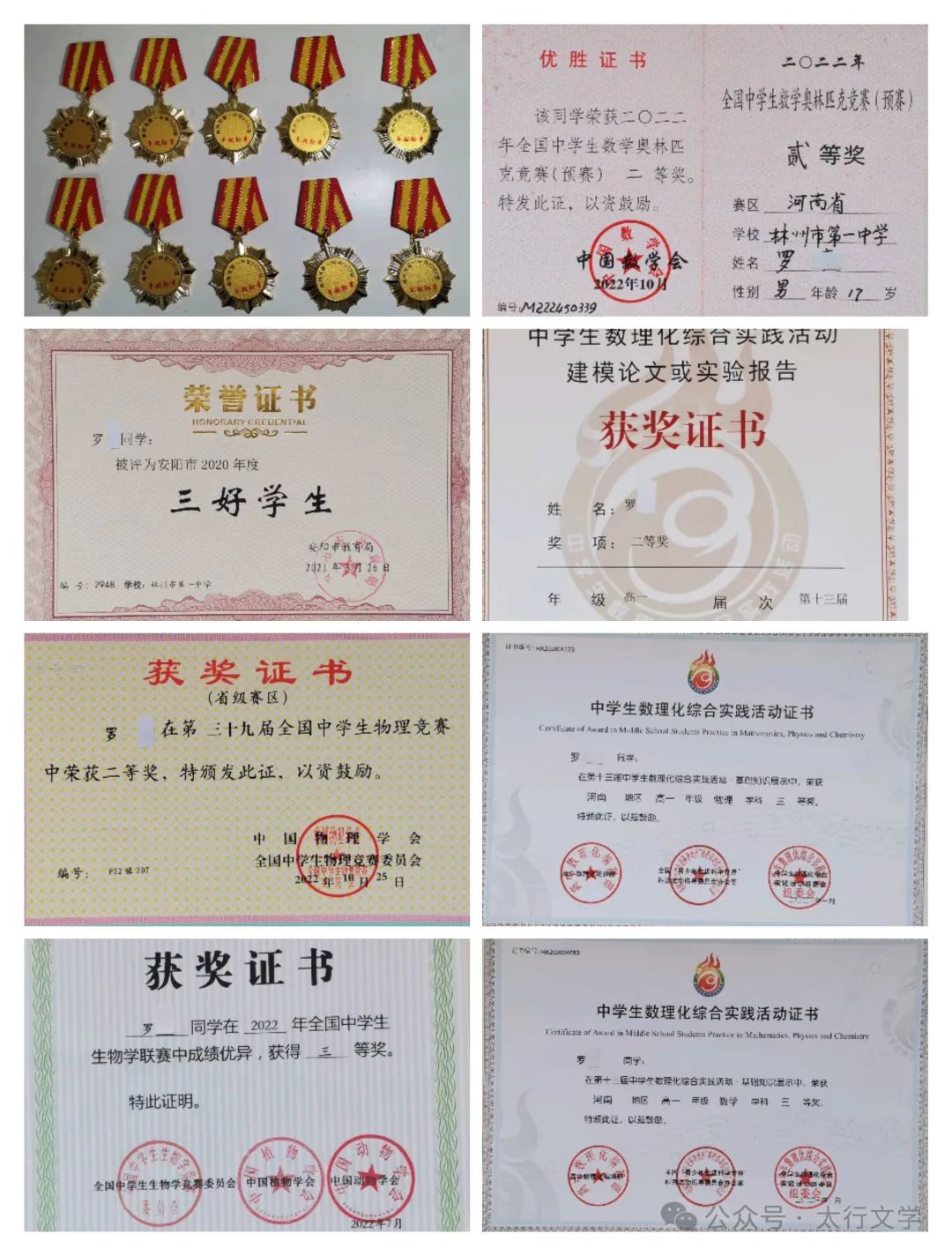 第2117期:儿子的高考【罗文彬】 第3张 第2117期:儿子的高考【罗文彬】 第3张