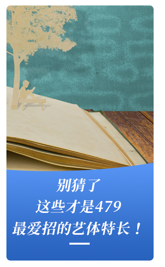 震惊!成都中考人数要猛涨几十万? 第21张