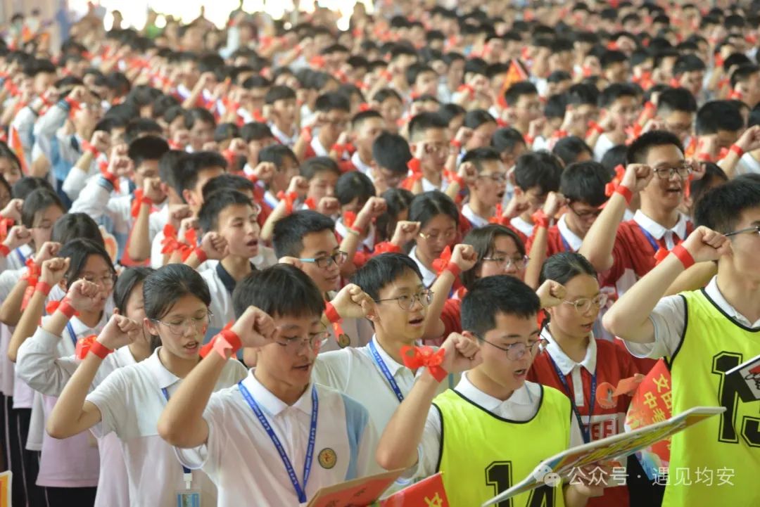 中考倒数100天!今天,文田学子发出必胜冲锋号! 第32张 中考倒数100天!今天,文田学子发出必胜冲锋号! 第32张