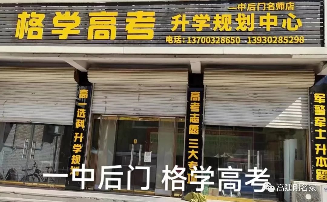 2024年河北高考志愿填报指导服务,开始预约,名额有限! 第14张 2024年河北高考志愿填报指导服务,开始预约,名额有限! 第14张