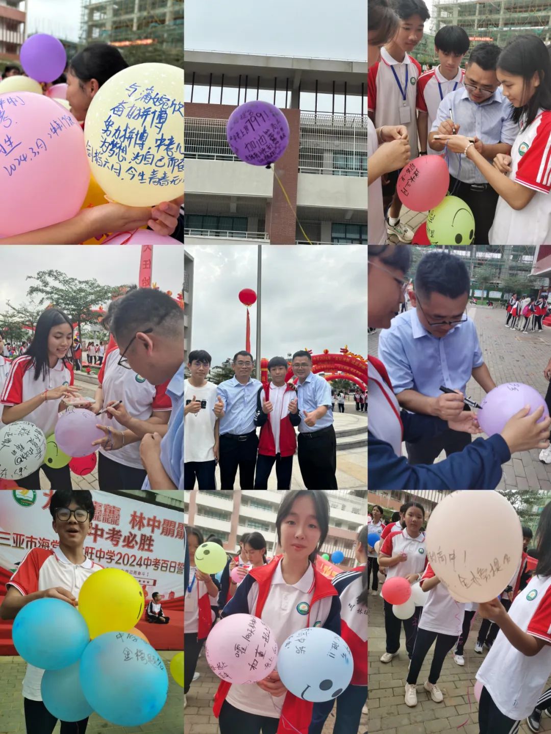 龙行龘龘,林中朤朤,中考必胜——三亚市海棠区林旺中学2024年中考百日誓师大会 第18张