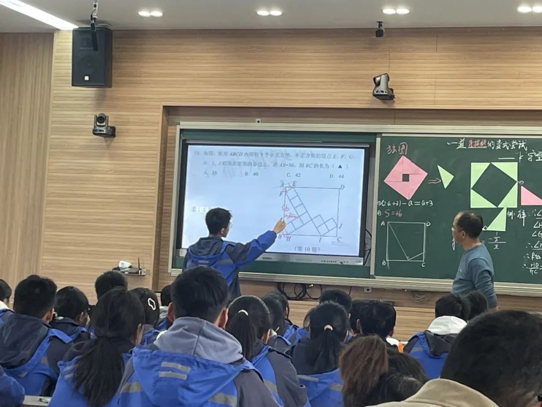 【教学科研】聚焦新中考,教研绽芳华——江山市初中数学2024复习培训活动 第6张