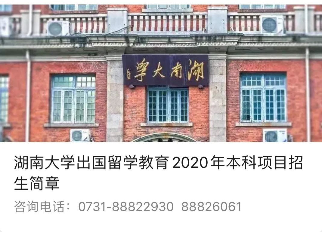 高考分数线公布,考985、211有多难?逆袭名校有妙招 第5张 高考分数线公布,考985、211有多难?逆袭名校有妙招 第5张