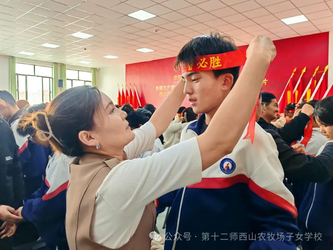 龙马精神拼百年 携手奋进战中考丨初三年级隆重举行中考百日誓师动员大会 第9张 龙马精神拼百年 携手奋进战中考丨初三年级隆重举行中考百日誓师动员大会 第9张