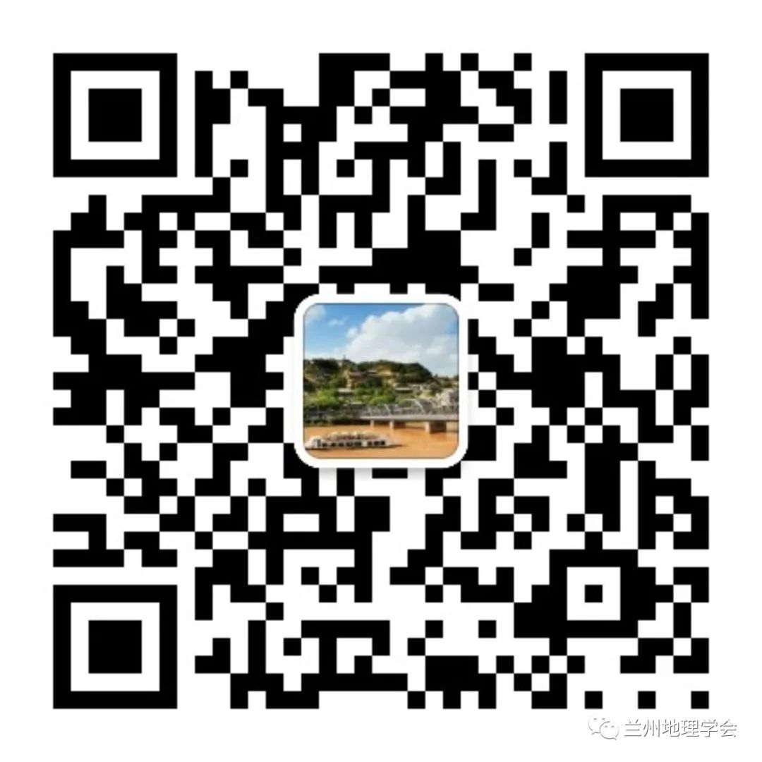 教研动态丨2024年兰州市新高考高中地理备考策略研讨暨高三诊断分析会 第7张 教研动态丨2024年兰州市新高考高中地理备考策略研讨暨高三诊断分析会 第7张