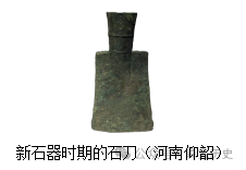 广东省德庆县德庆中学2024年中考第一轮复习中古史板块测试卷 第3张 广东省德庆县德庆中学2024年中考第一轮复习中古史板块测试卷 第3张
