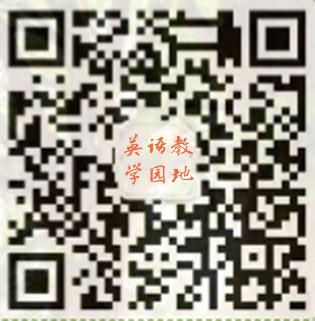 新高考英语|语篇分析基本理念与高中英语课堂教学课件(北师大 苗兴伟老师) 第63张