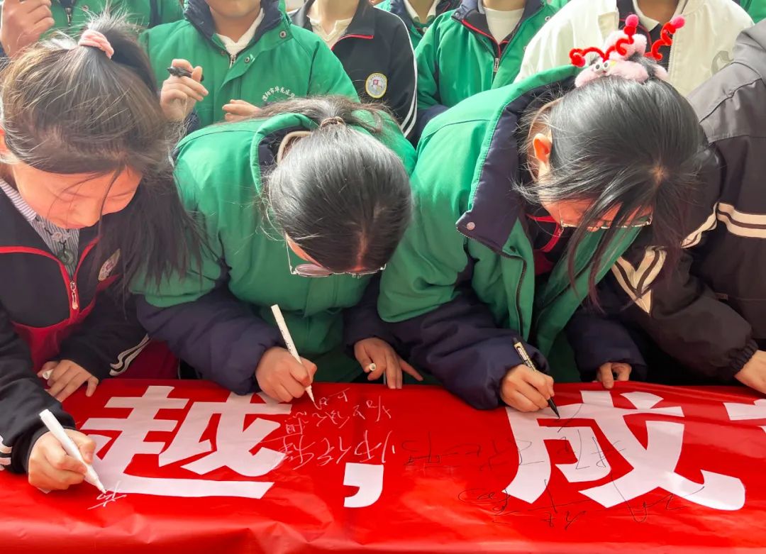 决战中考誓师日 逐梦未来金榜时 ——濮阳市华龙区华美学校举行2024届百日冲刺誓师大会 第33张