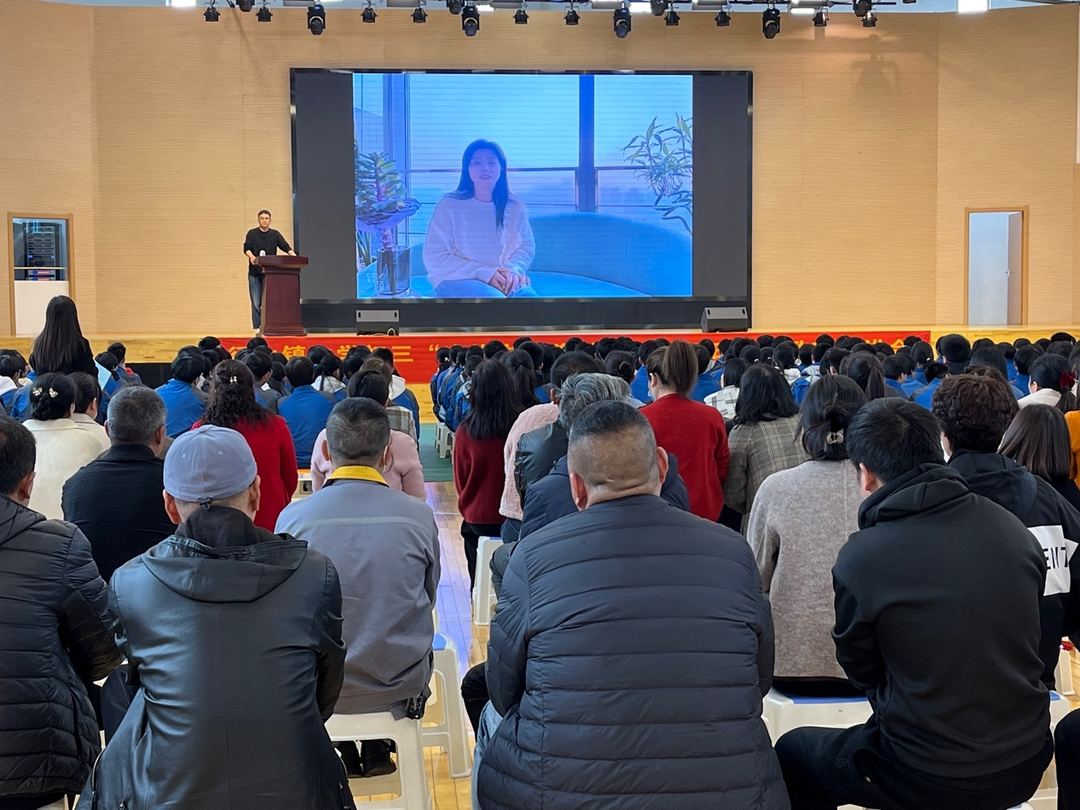 “决战中考 激情追梦”——径山镇中学2024届中考百日誓师大会 第5张 “决战中考 激情追梦”——径山镇中学2024届中考百日誓师大会 第5张
