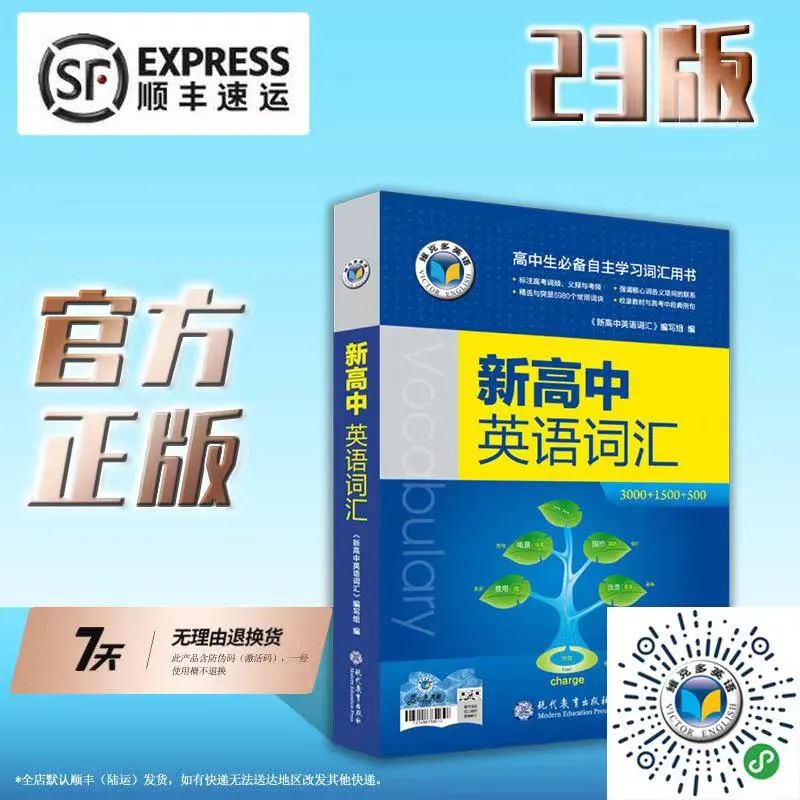 2024高考倒计时 81 天打卡 第2张