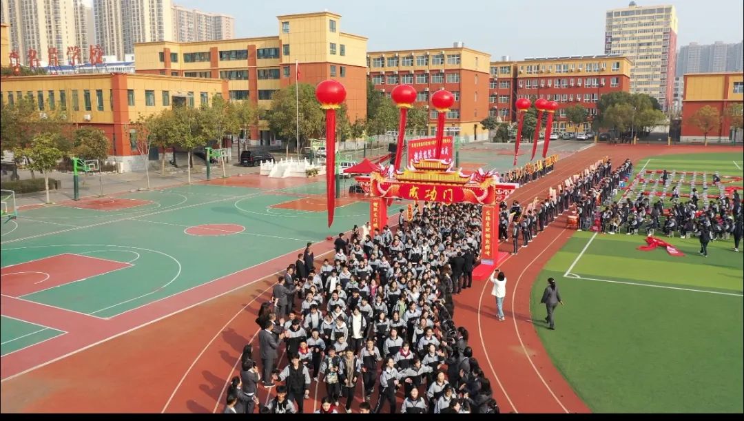 邓州市致远学校隆重举行2024届中考百日冲刺誓师大会 第23张 邓州市致远学校隆重举行2024届中考百日冲刺誓师大会 第23张