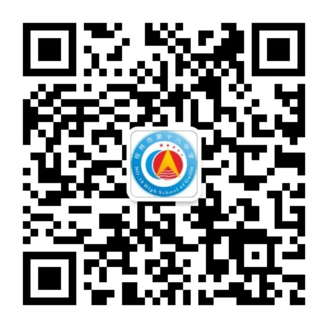 深化高考理解 探索备考新策略——2024年高考桂林市复习备考全员培训会(物理科目)在桂林市第十八中学举行 第9张 深化高考理解 探索备考新策略——2024年高考桂林市复习备考全员培训会(物理科目)在桂林市第十八中学举行 第9张
