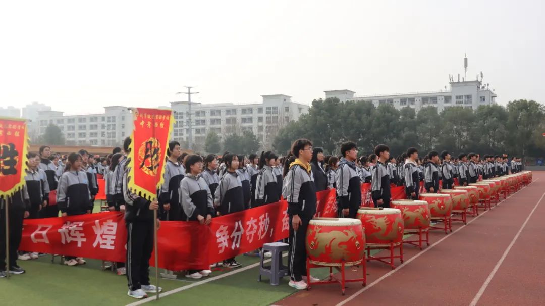 邓州市致远学校隆重举行2024届中考百日冲刺誓师大会 第3张 邓州市致远学校隆重举行2024届中考百日冲刺誓师大会 第3张