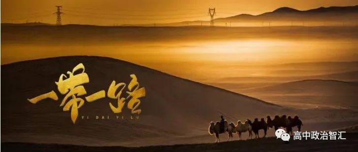 2024高考政治复习●模块融合●汇总(精品复习资料) 第5张 2024高考政治复习●模块融合●汇总(精品复习资料) 第5张