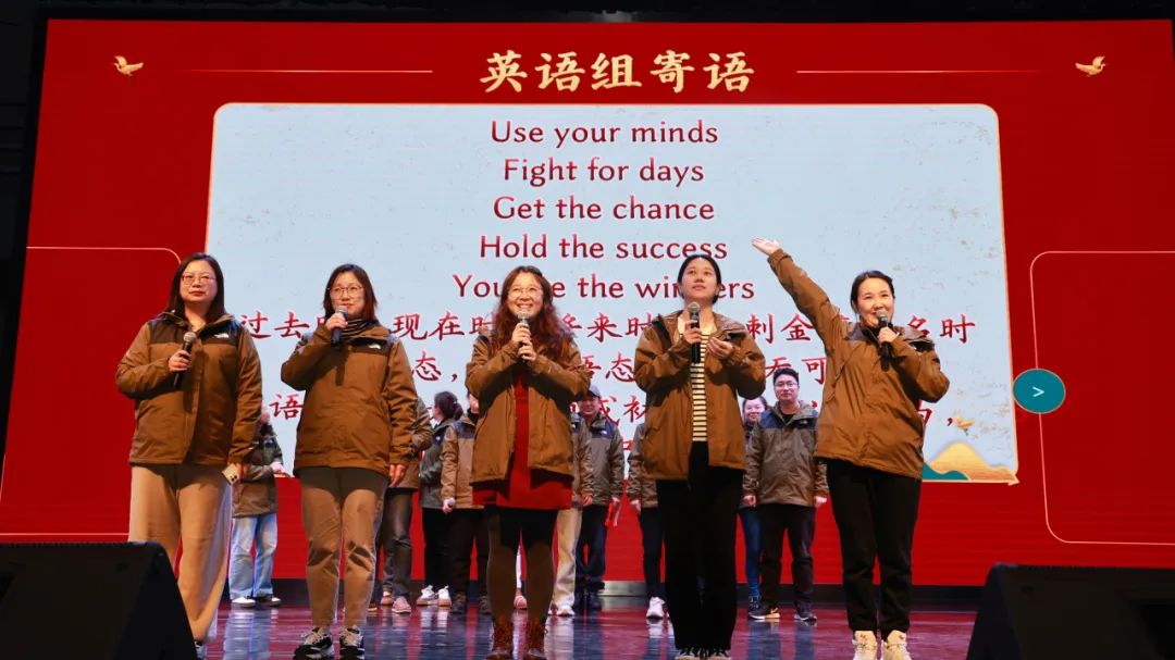 中考冲刺,六月圆梦:辅成实验学校2024届初三中考誓师大会 第20张