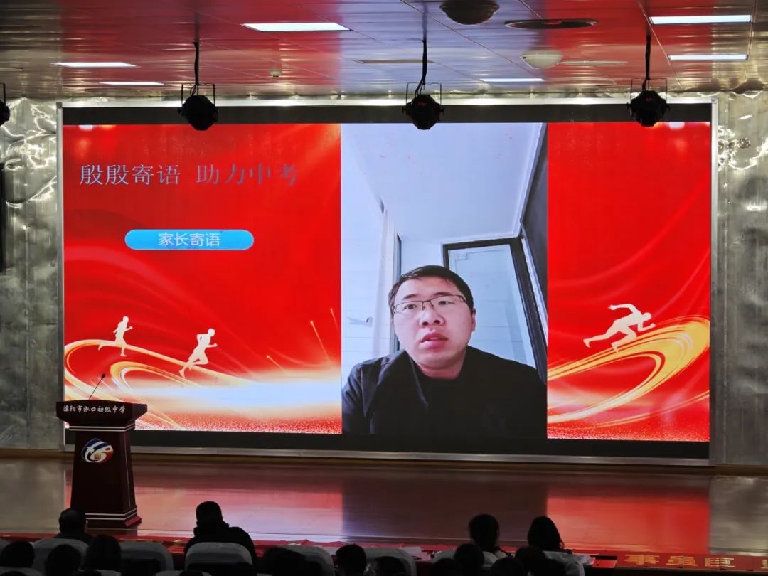 全力奔跑 冲刺中考——溧阳市泓口初级中学举行中考动员大会 第28张
