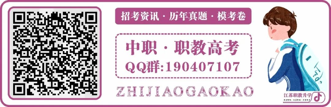 职教高考 | 江苏省2024年中职职教高考机械类、计算机类技能考试顺利开考 第9张