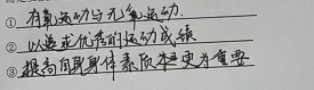 郑军亮:寻核接榫  顺理成章——高考语言文字运用之句子补写复习 第3张