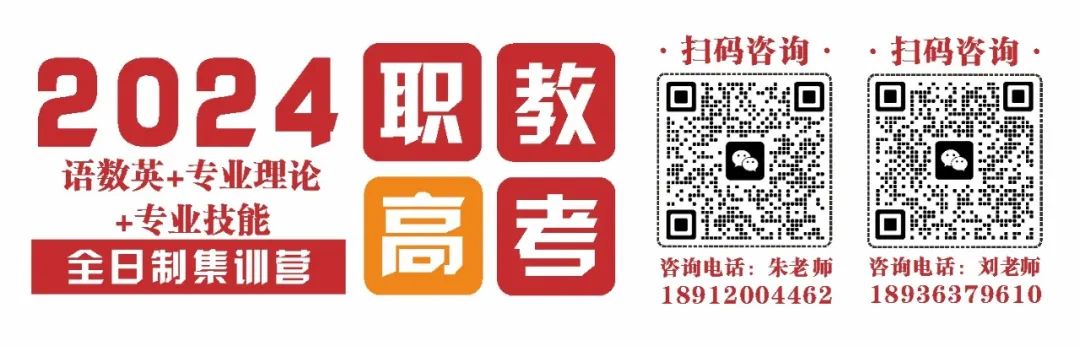 职教高考 | 江苏省2024年中职职教高考机械类、计算机类技能考试顺利开考 第2张