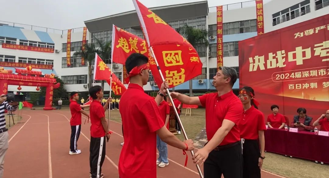 决胜中考 ,赢战未来 第17张 决胜中考 ,赢战未来 第17张